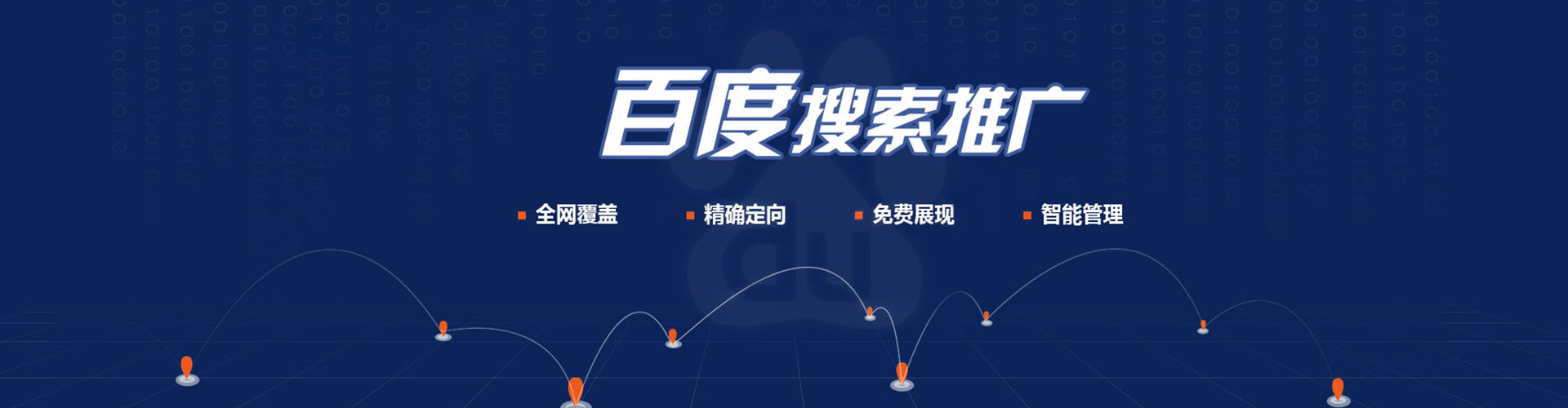 玉环sem广告
