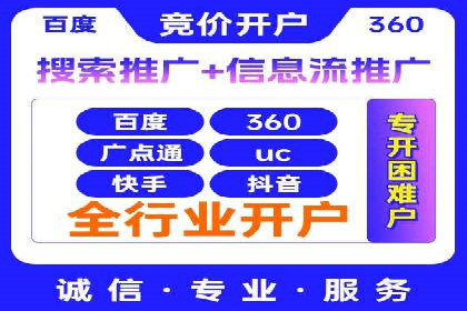 某信息流广告公司如何通过数据分析提升广告效果