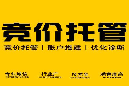 不同行业的信息流竞价策略及成功案例