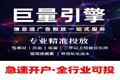 百度竞价广告点击费用揭秘——以某企业为例